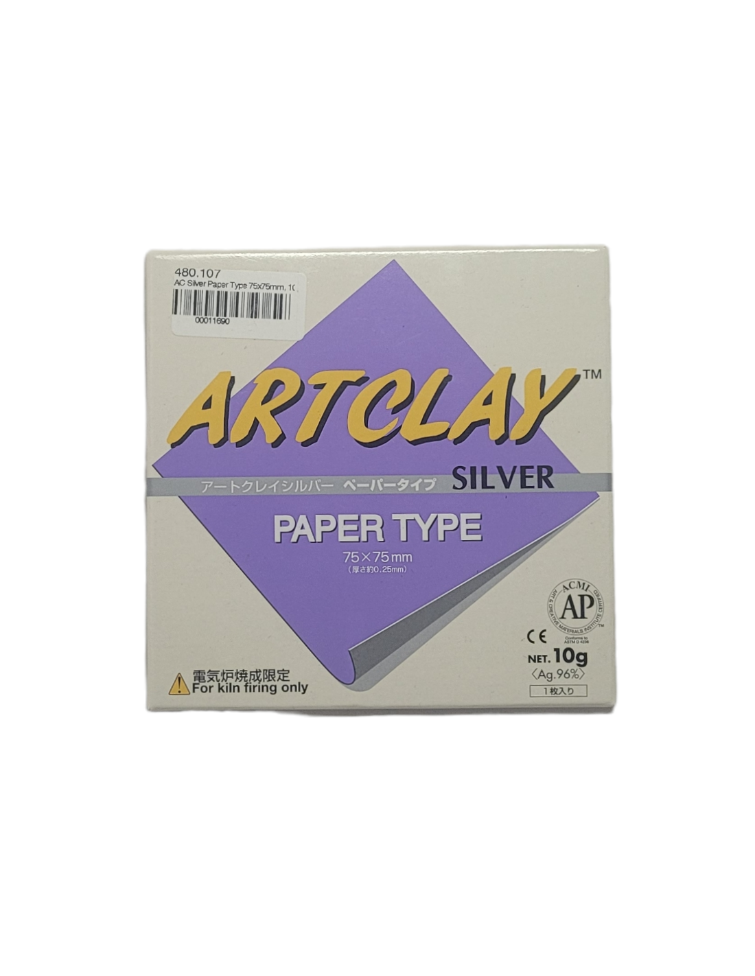 Art Clay Silver Paper Type, 75x75mm 10g