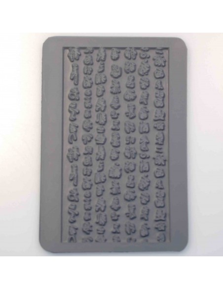 Textur Chinese Writing